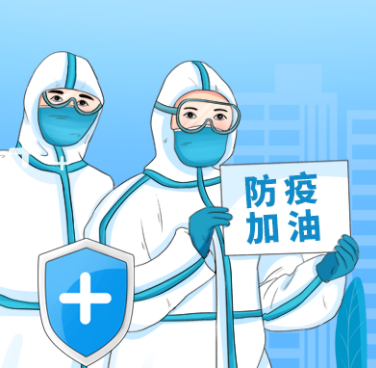 光格發(fā)布“智慧防線(xiàn)系統”，助力科技防疫