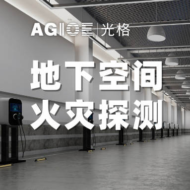 新能源汽車(chē)能不能停地庫？這個(gè)新規明天開(kāi)始實(shí)施